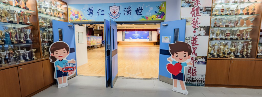 仁濟醫院蔡衍濤小學